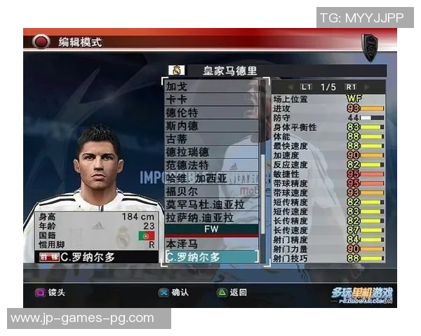 实况足球8球员数据详解与分析助你提升游戏水平的攻略